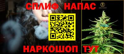 прущая мука Краснокаменск