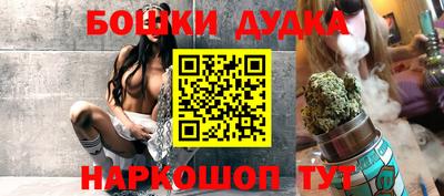 каннабис Краснознаменск