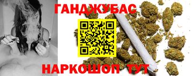 прущая мука Краснокаменск