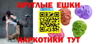 прущая мука Краснокаменск
