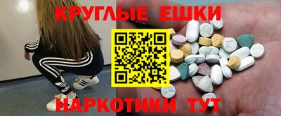 прущая мука Краснокаменск