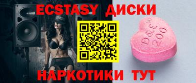 тгк Краснодар