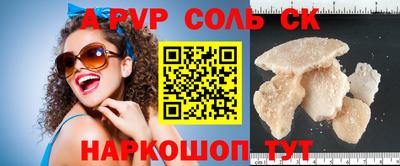 каннабис Краснознаменск