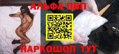 каннабис Краснознаменск
