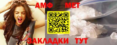 тгк Краснодар