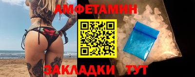 прущая мука Краснокаменск