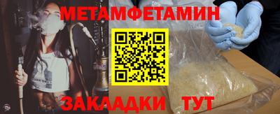 тгк Краснодар