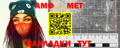 тгк Краснодар
