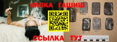 тгк Краснодар