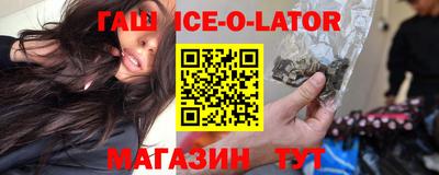 каннабис Краснознаменск