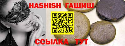 прущая мука Краснокаменск
