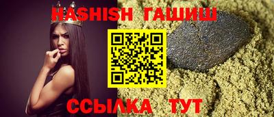 тгк Краснодар