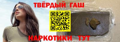 прущая мука Краснокаменск