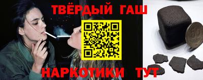 каннабис Краснознаменск