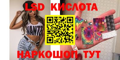 прущая мука Краснокаменск