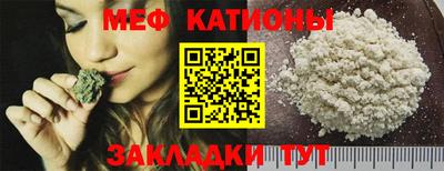 тгк Краснодар