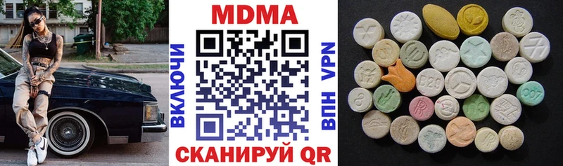 МДМА crystal  Карталы 