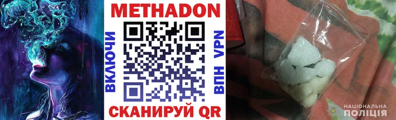 МЕТАДОН мёд  где найти   darknet телеграм  Карталы 