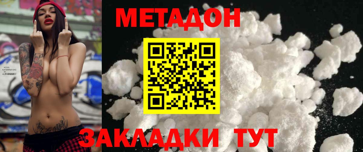 Кокаин Карталы