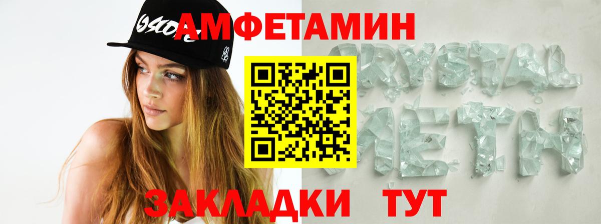 Первитин  Вход с VPN  Карталы  МЕТАМФЕТАМИН винт 
