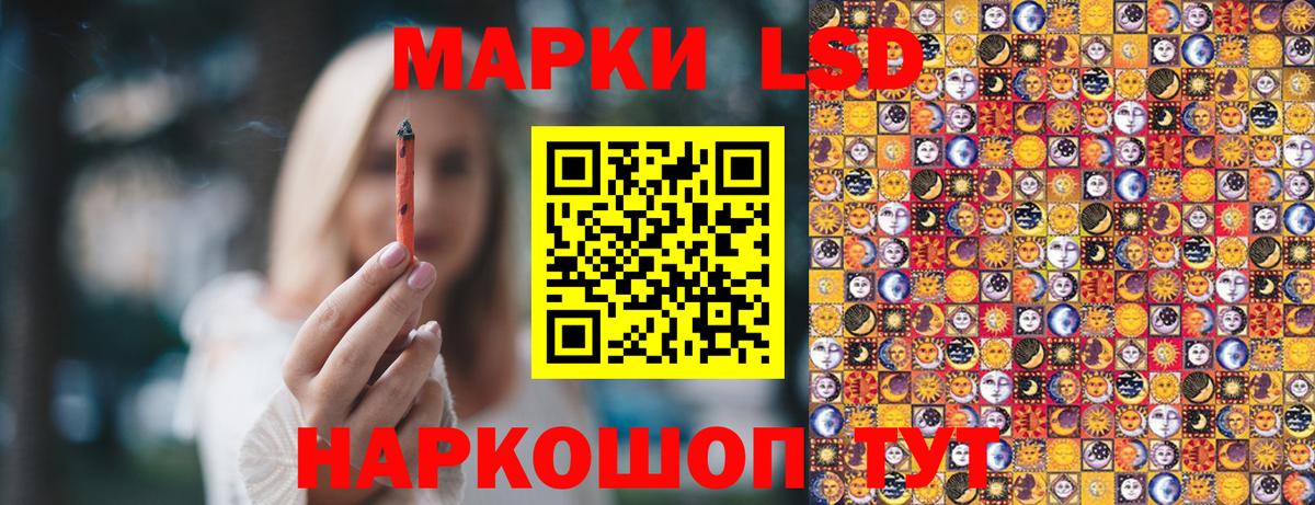 Наркотические марки 1,8мг Карталы