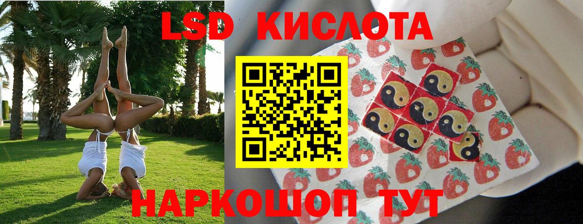 Карталы  Наркотические марки 1500мкг  Наркотические марки 1500мкг  Марки NBOMe  Вход с VPN 