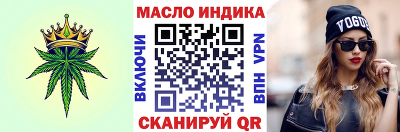Дистиллят ТГК Wax  дарнет шоп  гидра ссылка  Карталы 
