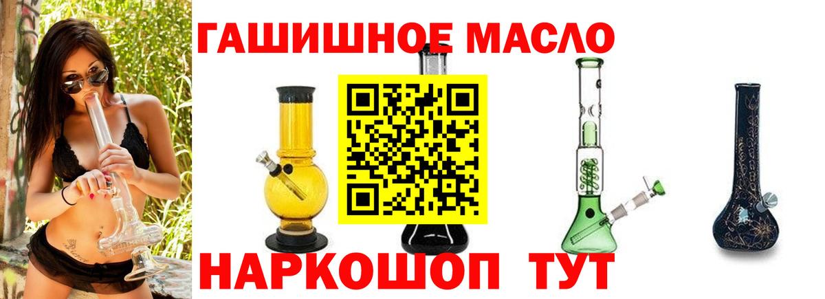COCAIN  Карталы  Меф   Мефедрон  Вход с VPN  ГАШИШ  МАРИХУАНА 