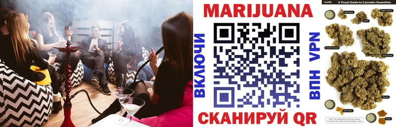 Шишки марихуана планчик Карталы