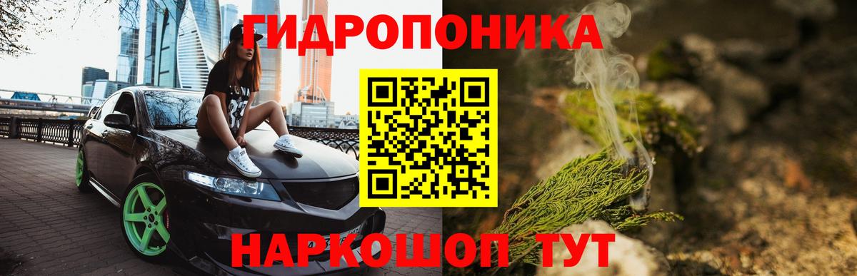 Шишки марихуана индика  Марихуана AK-47  Шишки марихуана THC 21%  Вход с VPN  Конопля гибрид  Карталы 